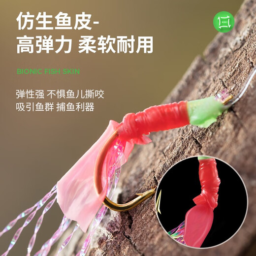 辰义仿生串钩翘嘴白条钓组鱼皮假饵红皮夜光诱鱼套装路亚亮片虾皮串钩 【红衣6钩串钩+10克铅坠】3套 4号