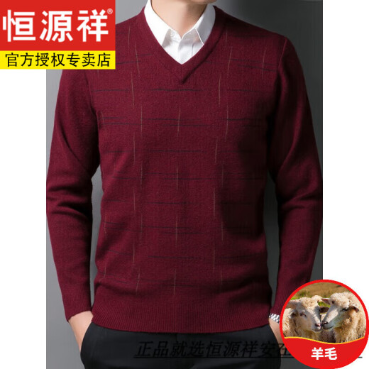恒源祥断码处理V领羊毛衫男加厚抗起球鸡心领毛衣爸爸羊 绒衫保暖打底衫 咖啡米-6625 170/84A 125-135斤