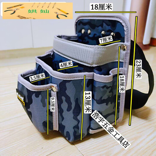 He Jian Gong Nail Pocket Nail Bag Nail Pocket Carpentry Bag Tool Bag Waist Bag Thickened Wear-Resistant Tool Pocket Japanese and Korean Multifunctional Tool Danmulin Green Camouflage Nail Bag