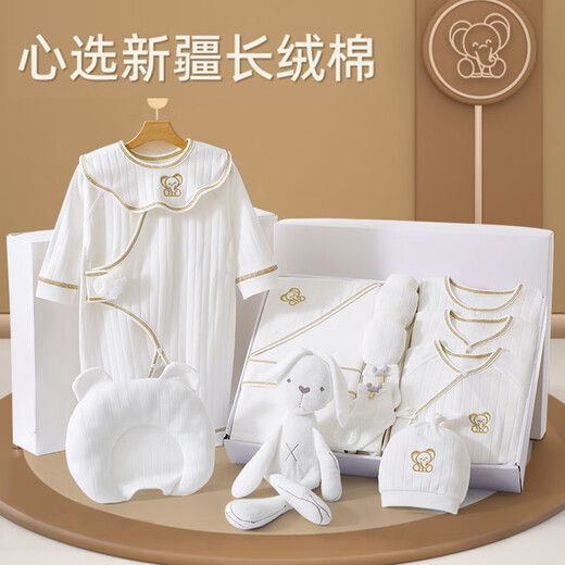 Pengyou ropa de bebé puro algodón de algodón, verano, otoño y invierno delgada caja de regalo recién nacida de nacimiento de nacimiento de luna llena de luna llena regalos Mother and Baby Set Juego de 14 piezas Jixiang Pink Pink Four Season Model 59cm (0-6 meses, incluidos 59,66 tamaños)