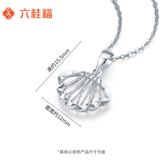 Liuguifu Jewelry PT950 platinum pendant Cupid shell platinum necklace pendant for women PT0600024 0.85g