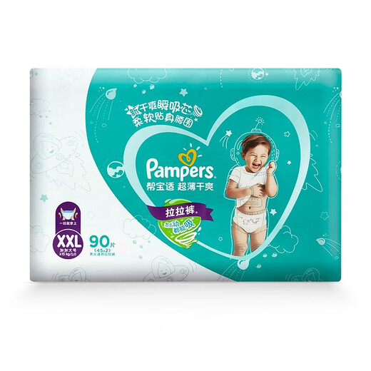 
Pampers Pull-up pants Baby pants small underwear growth pants Plus size XXL90 pieces