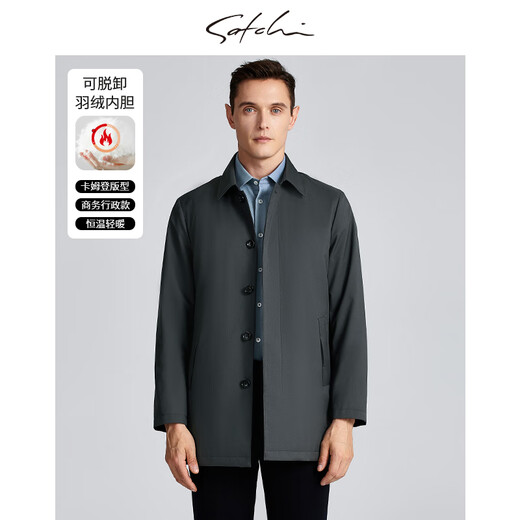 SATCHI Men's Men's Down Windbreaker 2025 Winter New Lapel Duck Down Business Executive Jacket Thick Licorice Gray 50