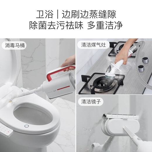 Deerma steam cleaner mop, high temperature sterilization cleaning machine, multi-function mopping machine, kitchen glass window toilet decontamination cleaning artifact ZQ610, multi-function steam cleaner ZQ610