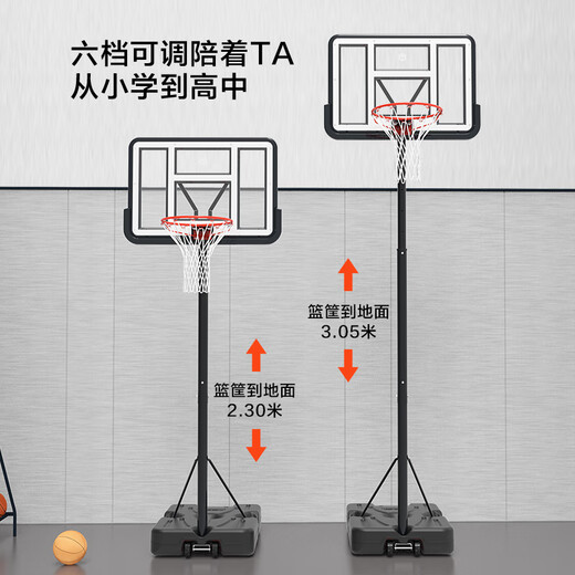 Hergestellt in JD.com Indoor Home Basketball Rahmen, leistungsfähiger und beweglicher Standardhöhen Basketballrahmen 3.05m