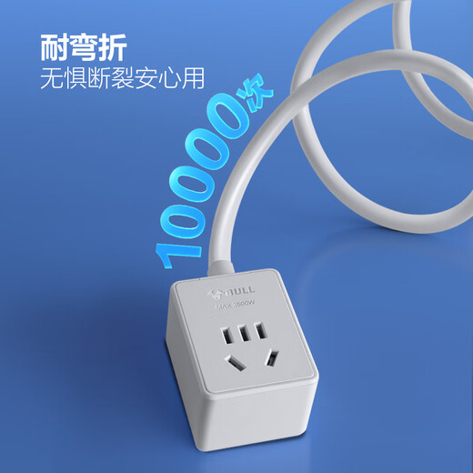 Bull single-hole socket with line 10A short-line strip household one hole 1 jack single socket strip can climb the wall 3M extension cord wiring board balcony washing machine plug-in board 0.6 meters 100101 ultra-thin gap plug