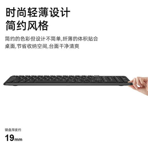 B.O.W Hangshi HW256 Wireless Keyboard and Mouse Set Ultra-thin Wireless Keyboard and Mouse Set General External Number Keyboard for Laptops and Offices 2.4G Wireless Set-[Pearl White]