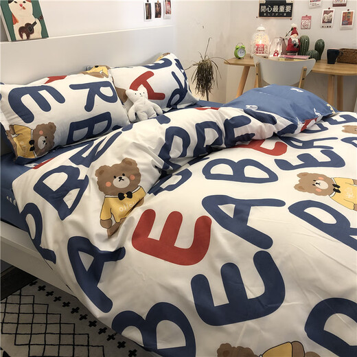 Student three-piece dormitory boys' special dormitory bed four single bedding quilt cover Slow Bear 1.5m four-piece set quilt cover 150cm 200cm/
