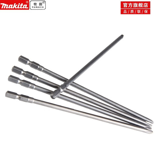 Makita Japan Makita hexagonal handle twisted cross driver bit single head cross bit electric drill driver bit 6951 Makita cross driver bit 162MM (B-10481 5 pieces)