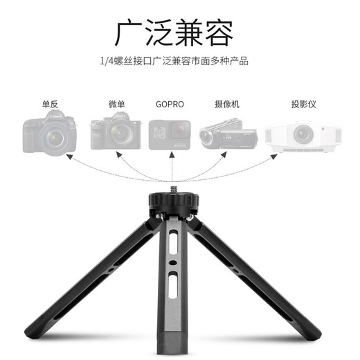 科加金属铝合金三脚架底座手机稳定器大疆云台三脚架自拍杆手机固定三角架直播视频拍摄单反相机通用 全金属三脚架