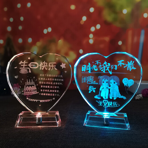 浪漫久久定制diy生日礼物送老婆老公女生男朋友结婚周年庆摆件七夕情人节 大钻心【老婆奖+照片定制】