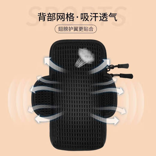 Bohuiyou is suitable for Huawei mobile phones, running mobile phone bags, unisex fitness equipment arm bags, sports non-shaking summer waterproof and breathable wrist arm bags, burgundy