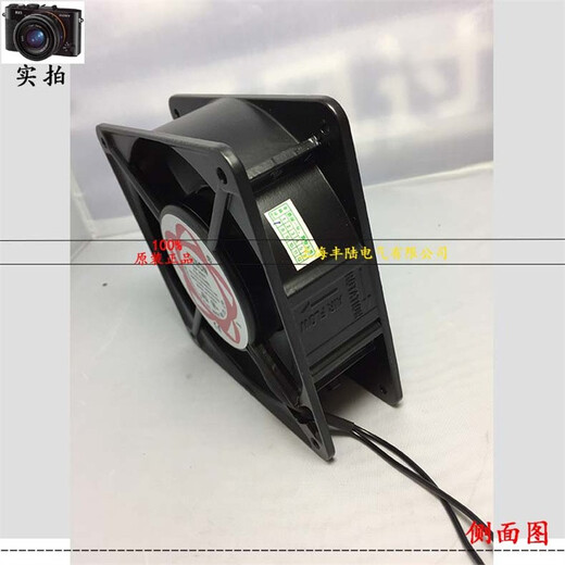 Fenglu Sunon Jianzhuan 8025/9225/11025/12025/12038 Ventilateur de débit axial de bobine de cuivre AC220 / 240V 92 * 92 * 25 mmac220v ventilateur contenant de l'huile