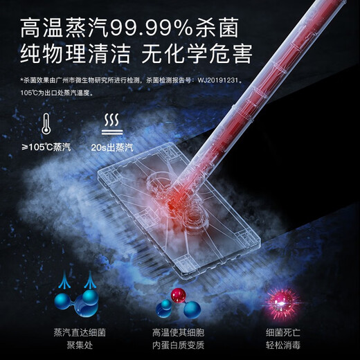 Deerma steam cleaner mop, high temperature sterilization cleaning machine, multi-function mopping machine, kitchen glass window toilet decontamination cleaning artifact ZQ610, multi-function steam cleaner ZQ610