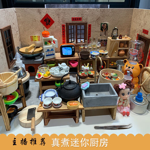 Jihuang Mini Kitchen Полный набор настоящих кулинарных и кулинарных подарков на день рождения детские игрушки для мальчиков и девочек Новый год кухонная кухонная упаковка (см. Рисунок 2 для подробностей)