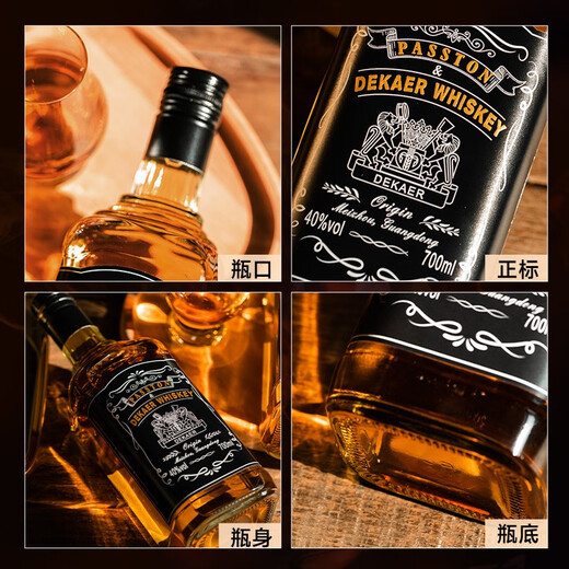 派斯顿（PASSTON）苏格兰洋酒威士忌40°烈酒 迪卡 酒吧调酒聚会微醺自饮 送礼 杰卡整箱装新老款交替发货