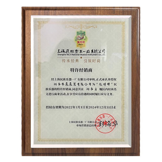 Dunhuang brand Dunhuang Guzheng LM698PQ joint model Chunhua Qiushi specially selected broadleaf yellow sandalwood professional playing collection model LM698PQ joint model (Two-stories)