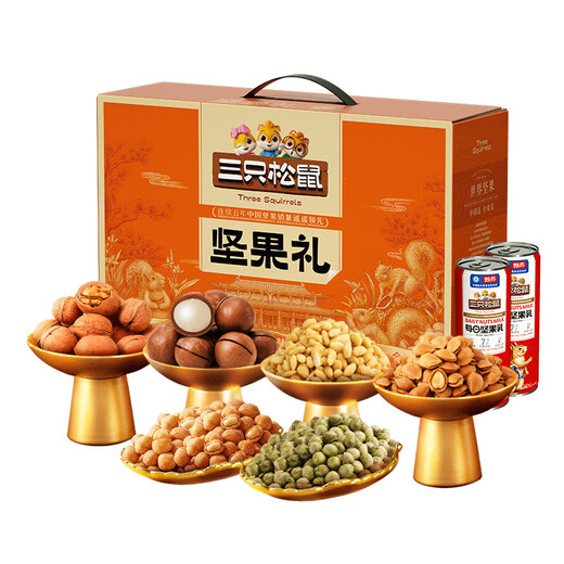 Tres Squirrel Nut Gift Box Regalos de oro Naranja Festival de primavera Año Nuevo Año Nuevo Grupo de regalos Compra al por mayor de oro Modelo 9 piezas/1695G