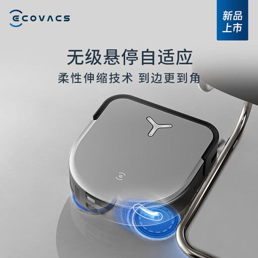 科沃斯科沃斯新品X5 PRO扫地机器人扫拖一体自动清洗全自动洗地机智能家用现货闪发【国家补贴85折】 X5 PRO ULTRA AI上下水版
