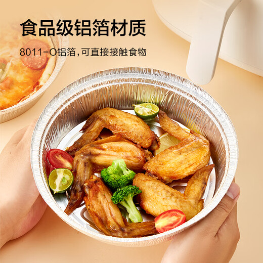 Made in Tokyo, air fryer oven special foil bowls, barbecue camping aluminum foil baking pans, 18.5cm diameter, 40 pieces