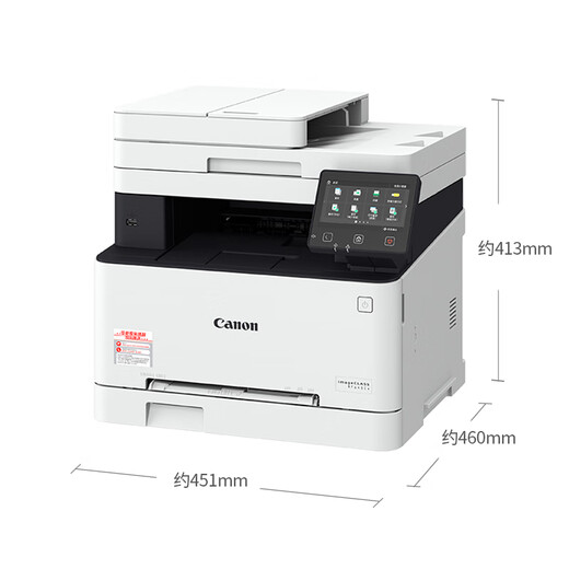 
HP MF752Cdw color laser double-sided printing copy scanning LBP663Cdw wireless LBP673Cdw MF645Cx wireless four-in-one [double-sided printing] brand new original imported machine spot on sale