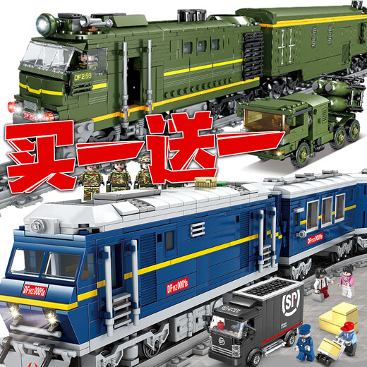 LEGO ELECTRIC TRINE PISTAS BLOQUES DE CONDUCCIÓN CHINES BIÑOS DE ALTA VELIDAD BIÑOS 1 JUNIO DÍA DE TOYO RETO DONGFENG No. 5 Locomotora diesel Versión dinámica Enviar el tren