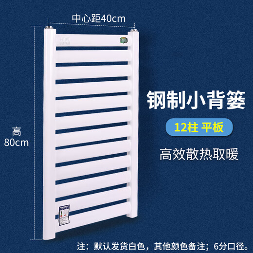 Ximpson small basket radiator steel bathroom radiator copper aluminum bathroom basket radiator wall-mounted steel 9+4 medium 40cm*800mm