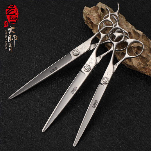 Black Bird Master Pet Scissors Professional Pet Grooming Scissors Set Straight Curved Scissors Fish Bone Scissors Dental Scissors Beautician Shop Tools BF 7.5 Inch Comprehensive Straight Scissors