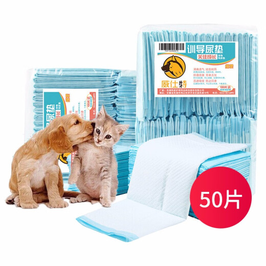 [Self-operated time limit] Dog diaper pad, pet dog training pad, dog toilet thickened diaper, dog diaper, puppy diaper, separator diaper, dog diaper, dog supplies, cat training pad, size M, 50 pieces (45*60cm)