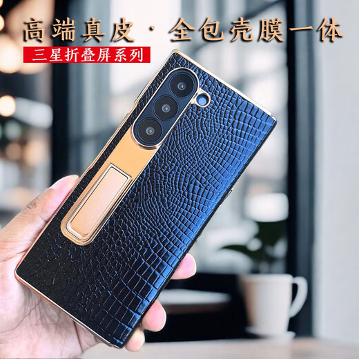 Suitable for Samsung Fold6 mobile phone case film integrated genuine leather W24 folding screen high-end crocodile pattern first layer anti-fall mobile phone protective case case pearl white leather back shell + high-definition front cover Samsung Fold6