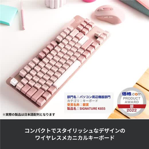 LOGICOOL Visitor Low Shelves Logicool Wireless Mechanical Keyboard TTC Made Red Axis Linear Bluetooth Direct Connect Portable Japanese Configuration No Numeric Keyboard K855RO Pink