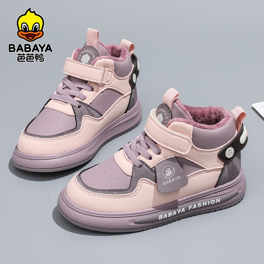 Baba Duck children's cotton shoes for boys and girls winter new velvet sneakers casual versatile children's shoes 66105 purple size 32