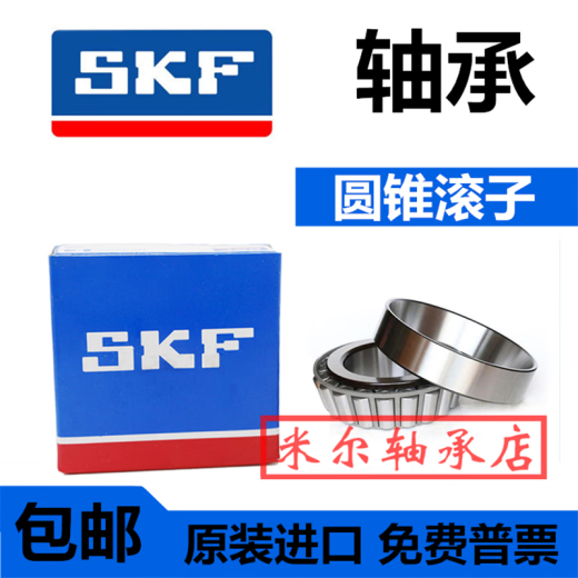 Подшипники SKF 6207 6208 6209 6210 6211 6212 6213 2Z 2RS C3 6210-2Z/C3-> Металлическое уплотнение