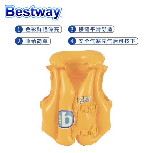 Bestway Baishile children's swimsuit baby life jacket inflatable swimming vest swimming ring arm ring floating ring 32034