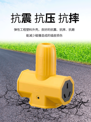 TWTCKYUS socket electric battery car charging extension cord 2030 meters plug-in drag strip long line plug-in board with line square plug-in board 2 points 5 square meters 30 meters Deli