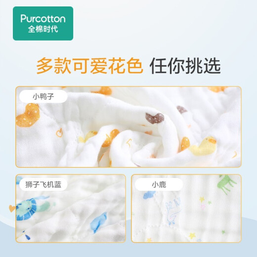 Cotton era baby bath towel newborn child 6-layer gauze bath towel pure cotton towel little star 95*95cm