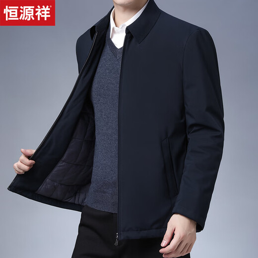Hengyuanxiang executive jacket men's coat autumn and winter thickened lapel zipper winter middle-aged dad men's cotton coat winter FXLD8609 blue cotton L (175)