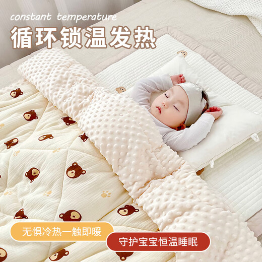Cotton++ (Cotton++) Doudou quilt baby quilt cover quilt Class A newborn child kindergarten special nap blanket Footprint bear autumn and winter cotton 110*120 [Class A cotton]