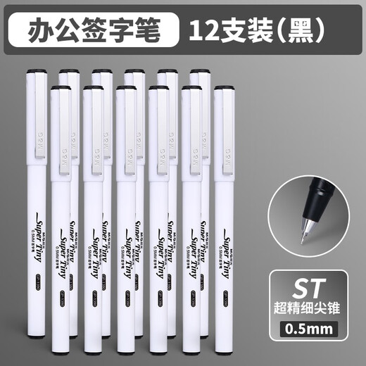 Morgen (m/g) Neutraler Stift GP1390 Schwarzer Stift 0,5 m Bürogeschäft Signature St. Head Student Frage Stift mit hoher Wertprüfung Wasser auf Wasserbasis [ST Head 0,5] 12 Stücke/Schwarz