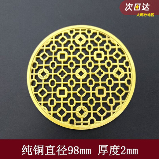 Los nuevos accesorios de té de Hurricane Filtro de la bandeja del té Filtro de cobre puro Tabla de té Drenaje Filto de filtro de cobre hueca [131166MX1 mm [Sin orificio de filtro