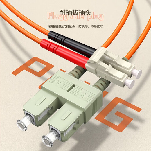 毕亚兹 电信级光纤跳线sc-sc(UPC) 10米 OM2多模双芯双工跳纤光纤线 收发器尾纤 JX30