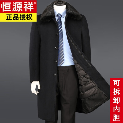 恒源祥中年男装羊毛大衣长款加绒加厚中老年羊毛呢子风衣外套男易穿搭 黑色长款(不加绒-单) 180/96A