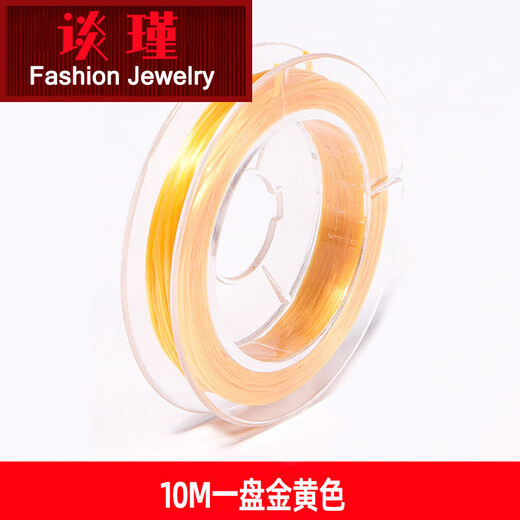 TANJIN Crystal Bracelet Rope Elastic Beads Wear-resistant Beaded Bracelet Rope Rubber Band High-end Cultural Toy Transparent Beef Tendon Golden Yellow 0.8mm/10 Meters