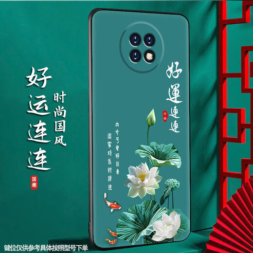 Shangji is suitable for Redmi NOTE9 5G mobile phone case note9pro frosted Chinese style New Year's Year of the Dragon silicone new anti-fall protective cover national trend -ou658 good luck Redmi note9Pro with ring buckle