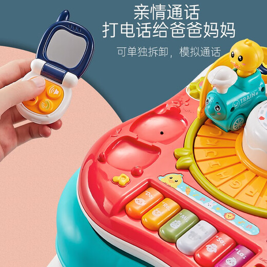 Aozhijia Game Table Baby Toys 1-3 года обучаемого таблица детское образование