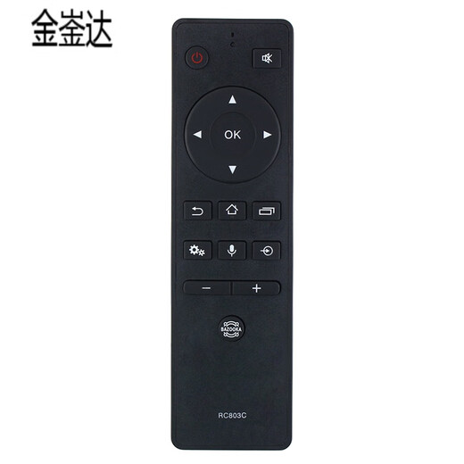 Toshiba TV Télécommande RC803C 55U8900C 65U8900C 65 / 75U9900C
