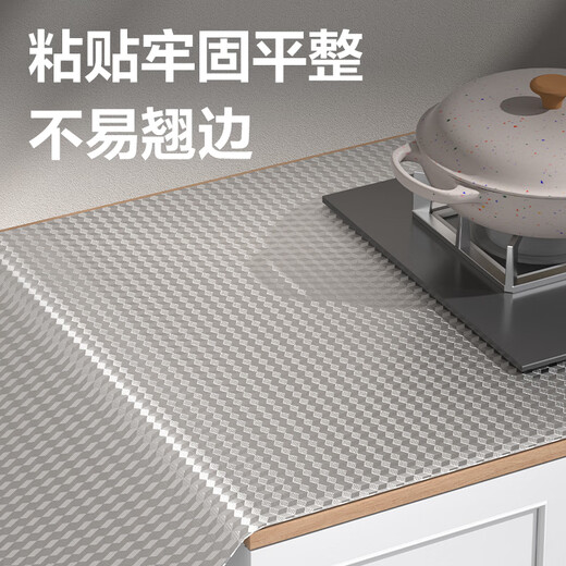 Deli kitchen aluminum foil stickers, waterproof and high temperature resistant, self-adhesive wall stickers, stove protective film, oil-proof stickers, 61cm*5m, checkered pattern JF334