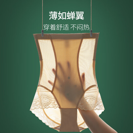 北极绒夏季薄款收腹裤收小肚子强力收腹高腰收胃收腹内裤无痕安全悬浮裤