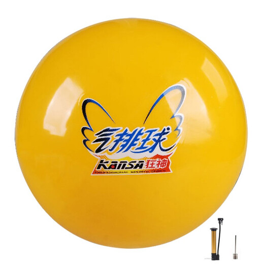 Crazy God Soft Gas Volleyball-Schüler der High School Aufnahmeprüfung Training Special für Wettbewerbe mittleren Alters und älteren Menschen, Air Volleyball Air Ductor Nummer 5, Air Volleyball 1105+ Air Ductor Air Nadel Netbag