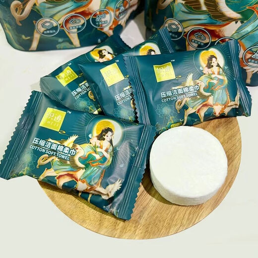 Cleansing cotton soft towel, thickened disposable compressed towel, individually packaged face towel, face towel, children's face towel, 15 bags (75 tablets) + free 3 bags (15 tablets)